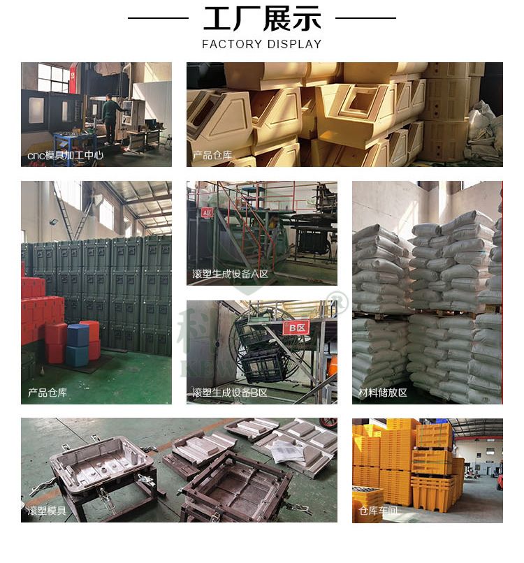 兒童玩具工廠展示